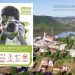 Abertas inscrições para Concurso Fotográfico em Marcelino Ramos. Saiba como participar
